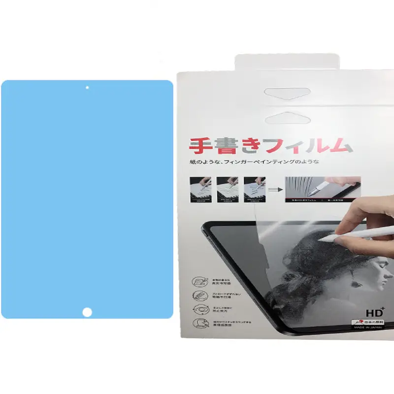 Huawei Matepad Pro Class Paper Film 10.1 Glory Detachable 12.6 - Image 2