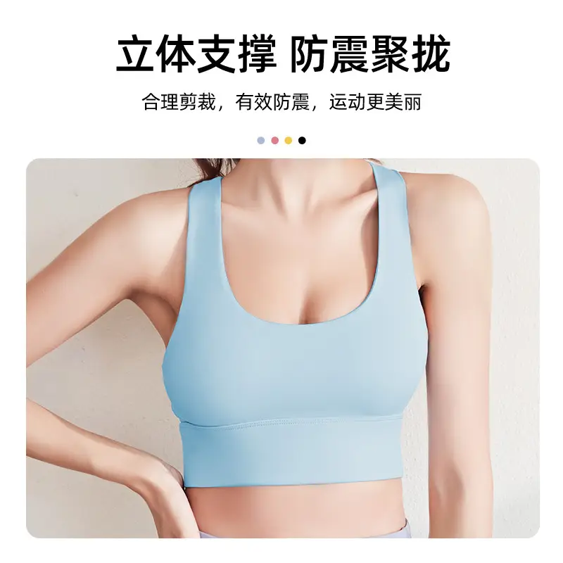 Sports Shock-Proof Underwear, Yoga Vest, Women's Breathable Back-Beautiful Top, Running Fitness Bra, Comfortable Outer Wear with Chest Pads
