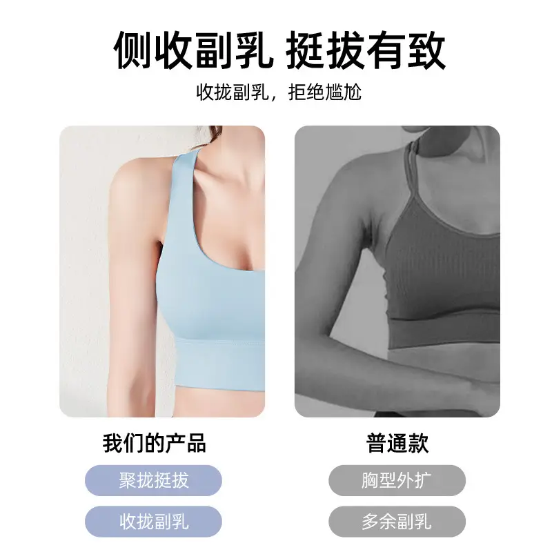 Sports Shock-Proof Underwear, Yoga Vest, Women's Breathable Back-Beautiful Top, Running Fitness Bra, Comfortable Outer Wear with Chest Pads