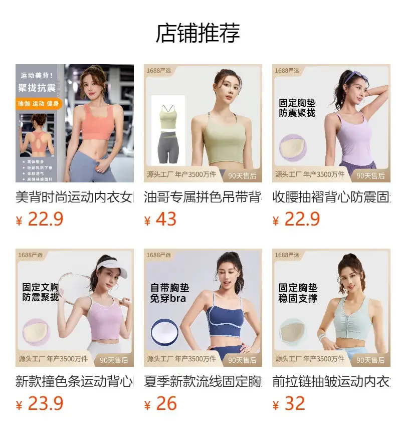 Sports Shock-Proof Underwear, Yoga Vest, Women's Breathable Back-Beautiful Top, Running Fitness Bra, Comfortable Outer Wear with Chest Pads — feature 1