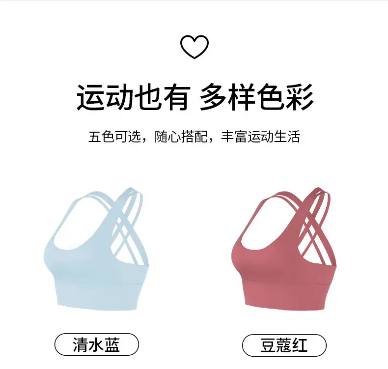 Sports Shock-Proof Underwear, Yoga Vest, Women's Breathable Back-Beautiful Top, Running Fitness Bra, Comfortable Outer Wear with Chest Pads — feature 13