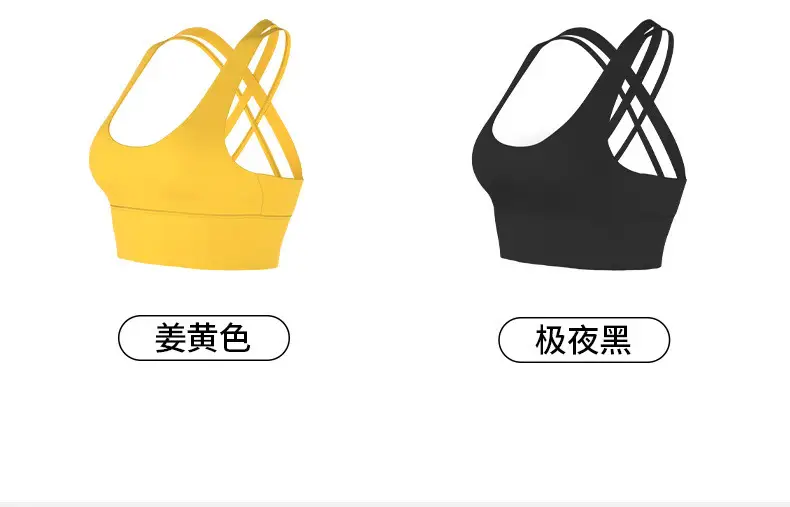 Sports Shock-Proof Underwear, Yoga Vest, Women's Breathable Back-Beautiful Top, Running Fitness Bra, Comfortable Outer Wear with Chest Pads — feature 14