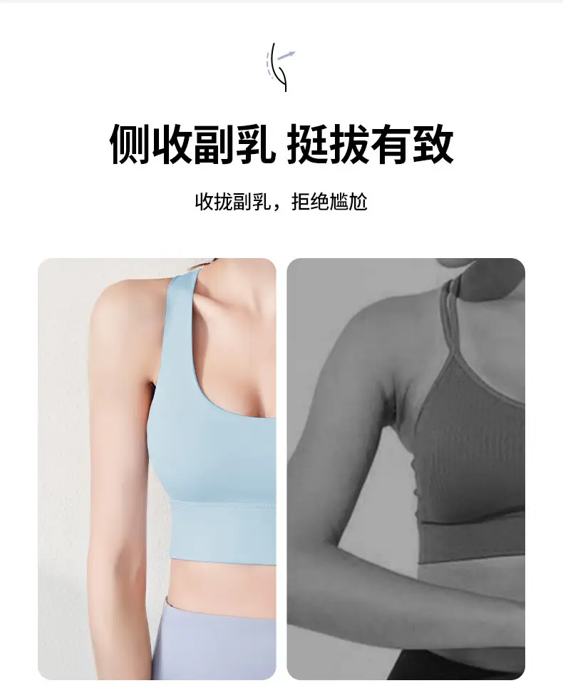 Sports Shock-Proof Underwear, Yoga Vest, Women's Breathable Back-Beautiful Top, Running Fitness Bra, Comfortable Outer Wear with Chest Pads — feature 7
