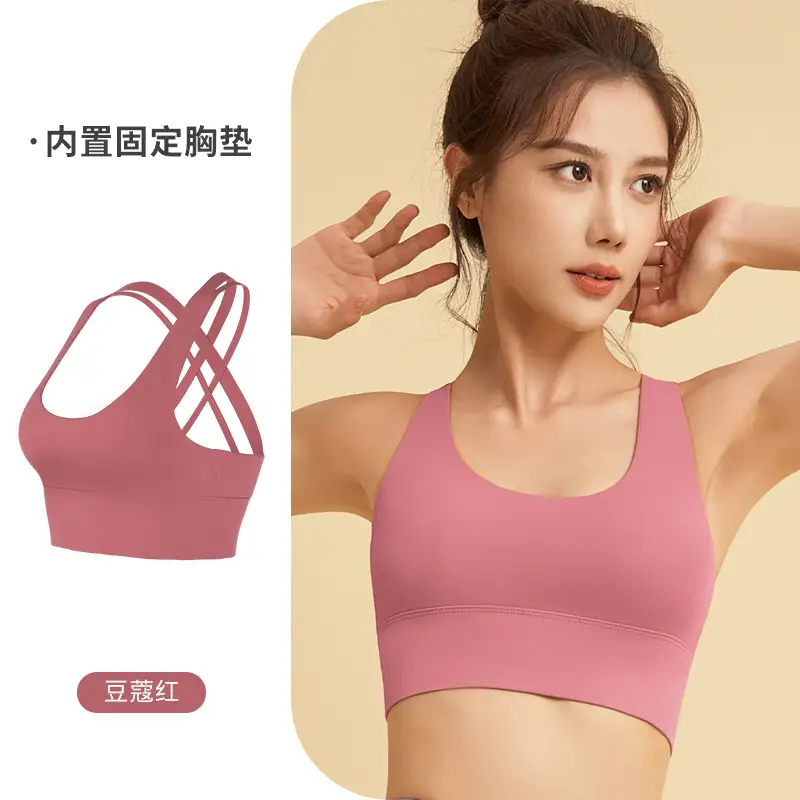 Sports Shock-Proof Underwear, Yoga Vest, Women's Breathable Back-Beautiful Top, Running Fitness Bra, Comfortable Outer Wear with Chest Pads