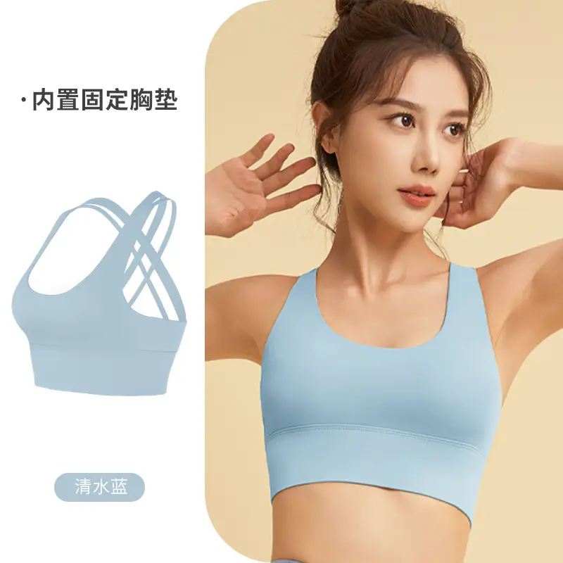 Sports Shock-Proof Underwear, Yoga Vest, Women's Breathable Back-Beautiful Top, Running Fitness Bra, Comfortable Outer Wear with Chest Pads