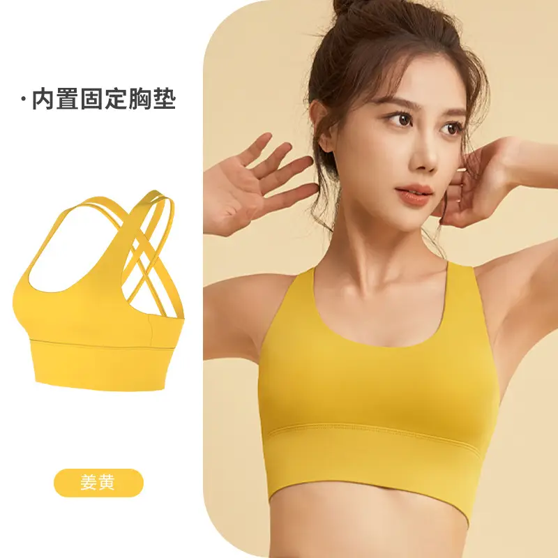 Sports Shock-Proof Underwear, Yoga Vest, Women's Breathable Back-Beautiful Top, Running Fitness Bra, Comfortable Outer Wear with Chest Pads