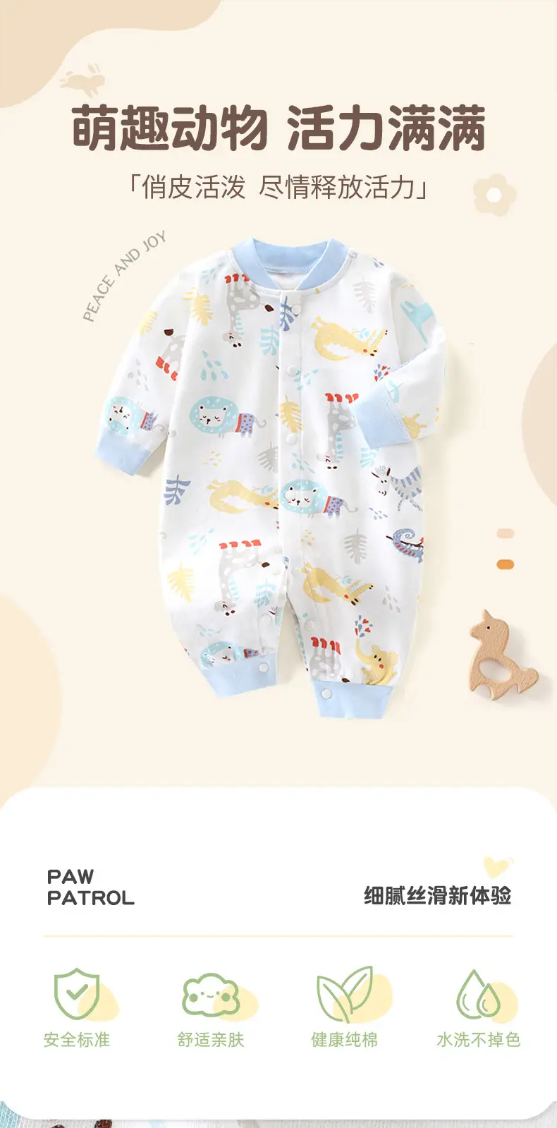 Newborn Cotton Romper Cartoon 3-24M — feature 1
