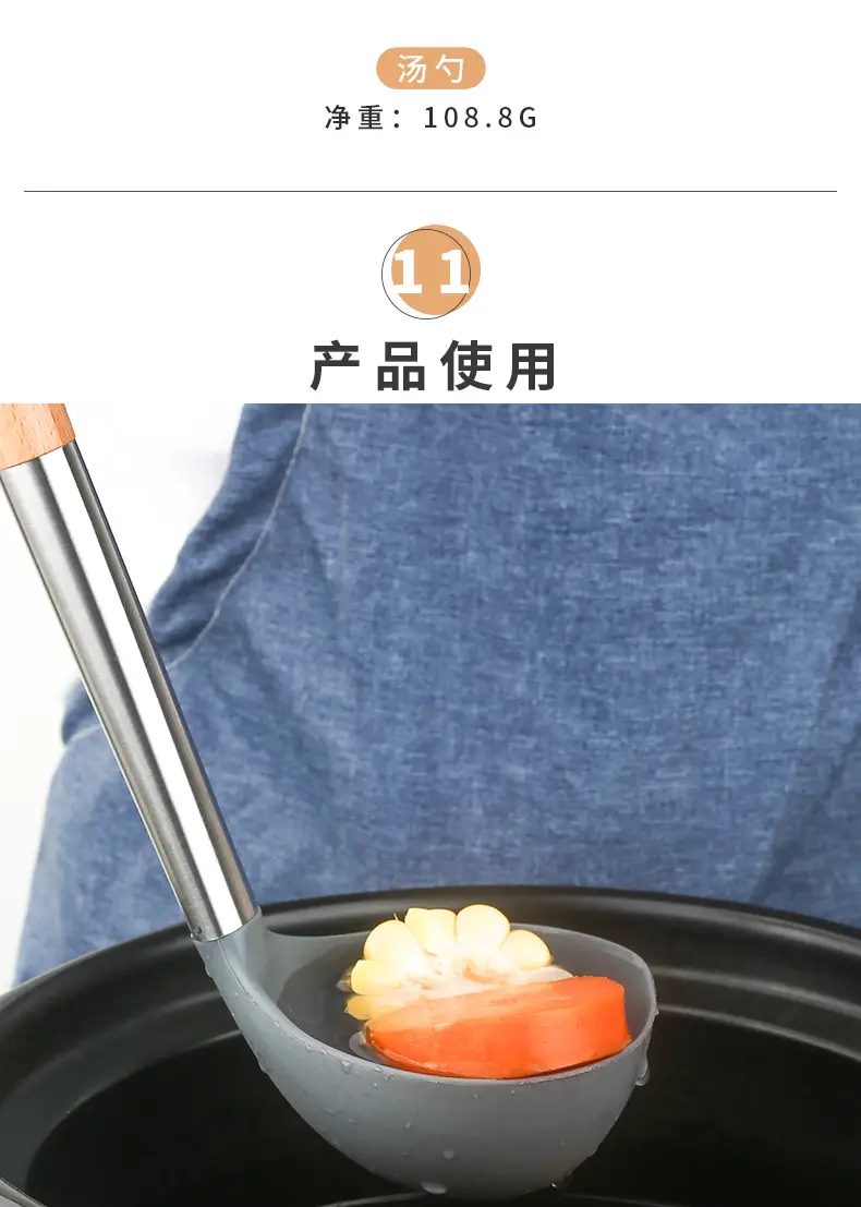 Non-Stick Silicone Cooking Pan Shovel Spoon with Wooden Handle — feature 13