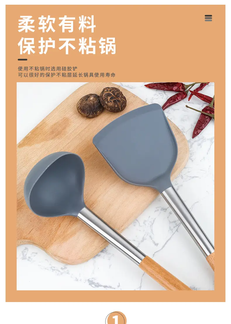 Non-Stick Silicone Cooking Pan Shovel Spoon with Wooden Handle — feature 2