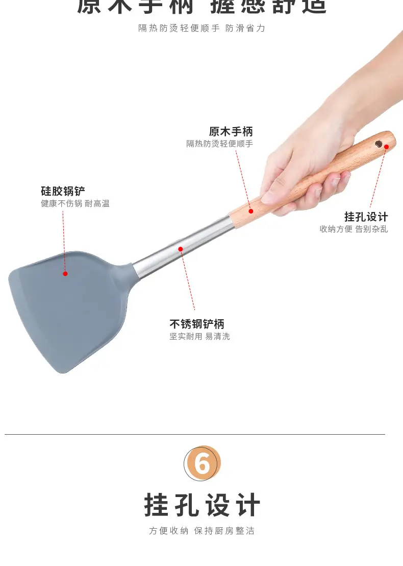 Non-Stick Silicone Cooking Pan Shovel Spoon with Wooden Handle — feature 7