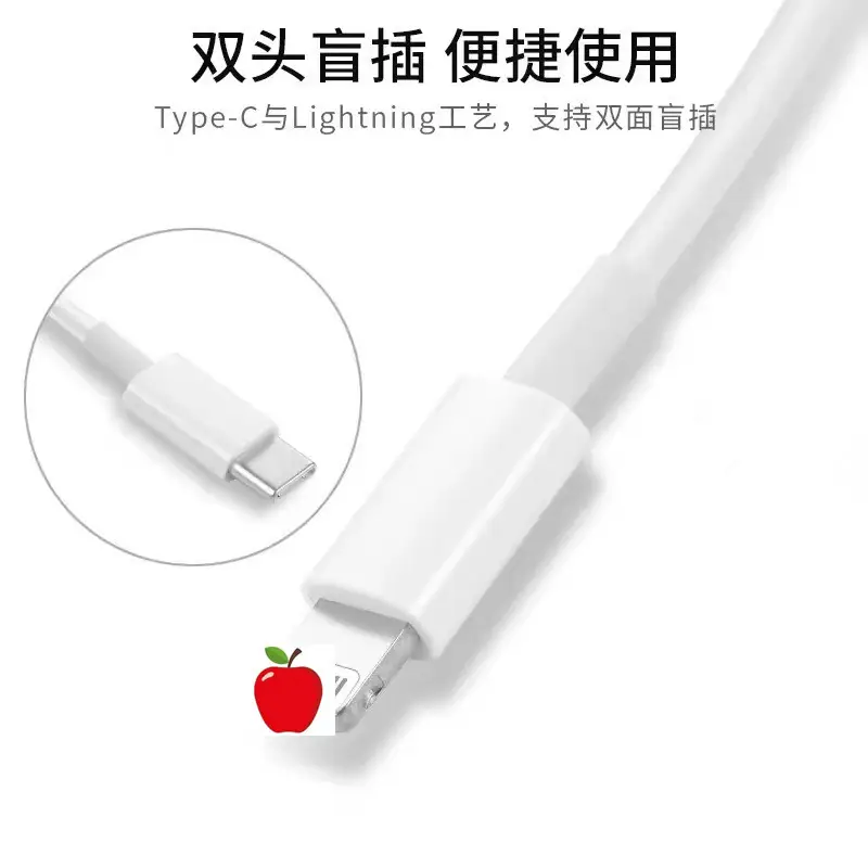 Apple iPhone PD20W Charging Cable with Type-C Head - Image 3