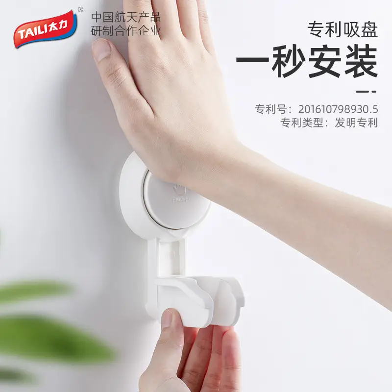 Adjustable Shower Seat Holder for Bathroom Use - Image 3
