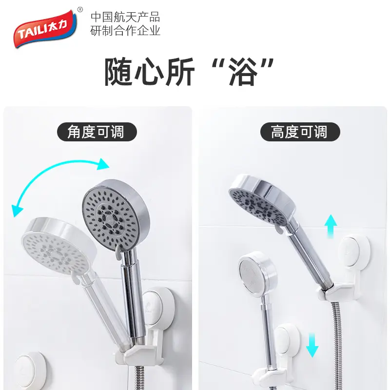 Adjustable Shower Seat Holder for Bathroom Use - Image 4