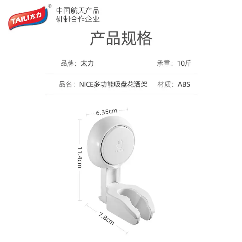 Adjustable Shower Seat Holder for Bathroom Use - Image 6