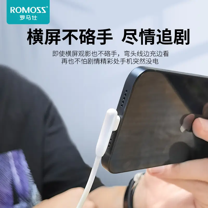 Romoss USB-C Fast Charging Cable for Apple & Huawei Phones - Image 3