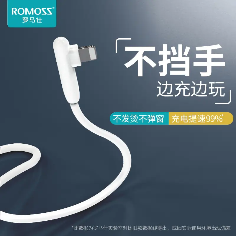 Romoss USB-C Fast Charging Cable for Apple & Huawei Phones - Image 4