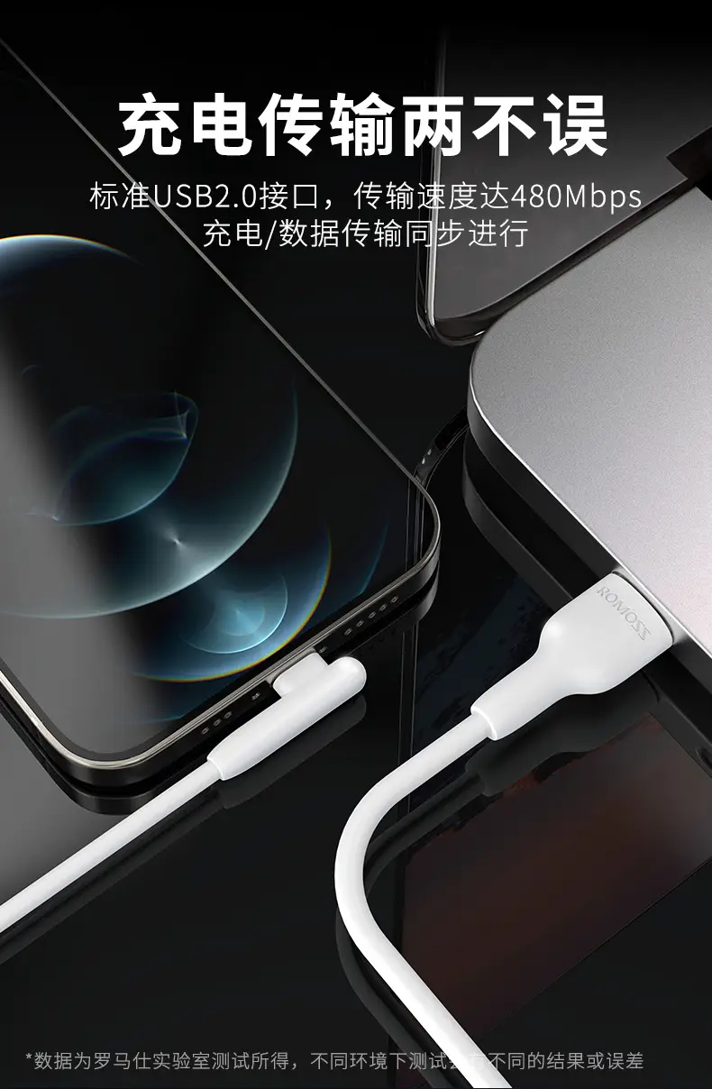 Romoss USB-C Fast Charging Cable for Apple & Huawei Phones — feature 15