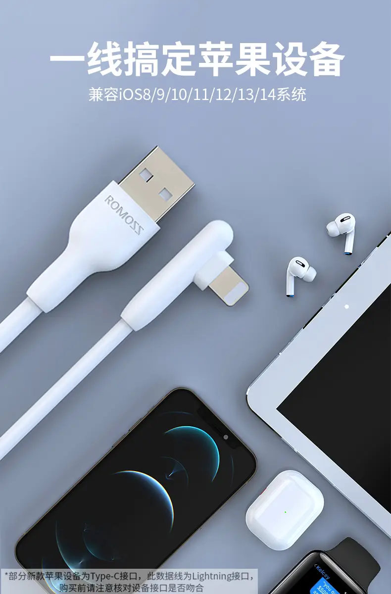 Romoss USB-C Fast Charging Cable for Apple & Huawei Phones — feature 17