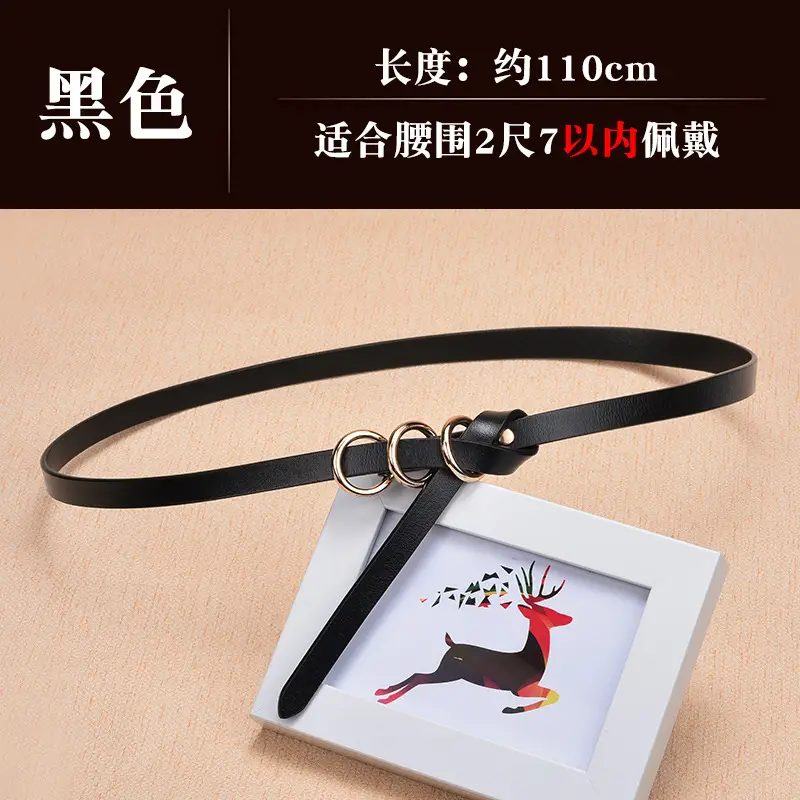 White Photo Frame Belt for Women 110cm - Image 2