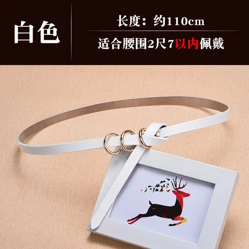 White Photo Frame Belt for Women 110cm - Image 3