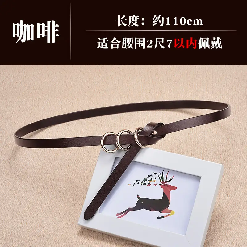 White Photo Frame Belt for Women 110cm - Image 4