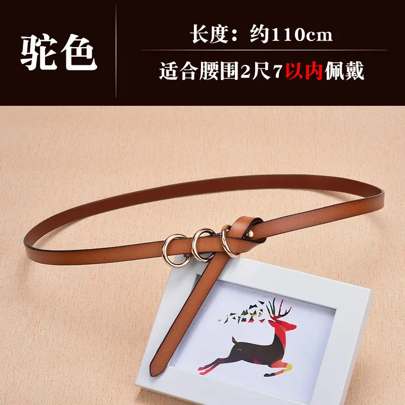 White Photo Frame Belt for Women 110cm - Image 5