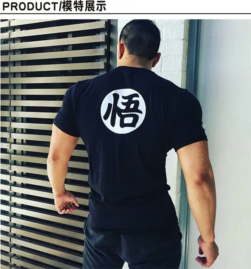 Men's Dragon Ball Goku Super Saiyan Printed T-Shirt Black Cotton Casual - Image 7