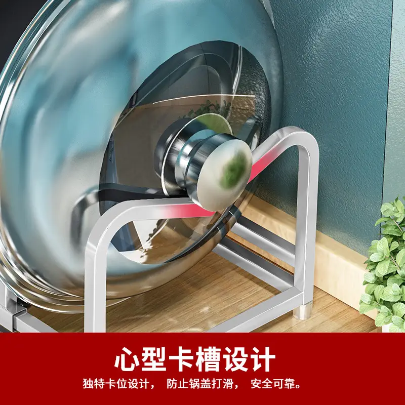 Adjustable 304 Stainless Steel Pot Lid Rack for Countertop - Image 4