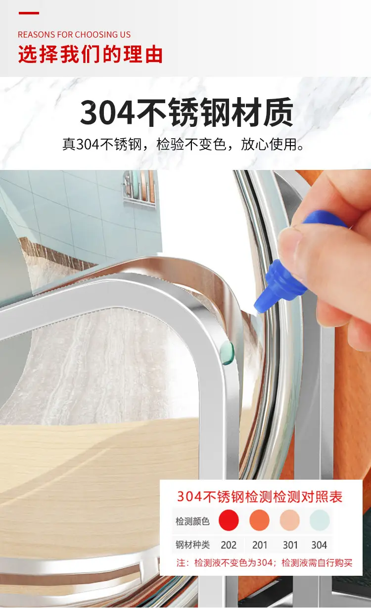 砧板架(1_03