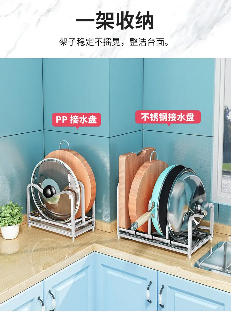 砧板架(1_07