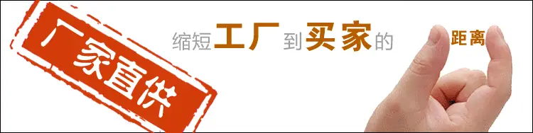 缩短距离