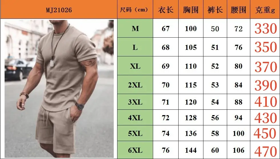 Men Red Short Sleeve Sports Shorts Suit Summer — feature 1
