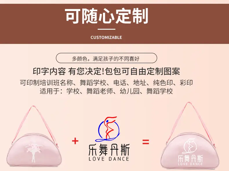 Pink Ballet Print Dance Bag for Girls — feature 3