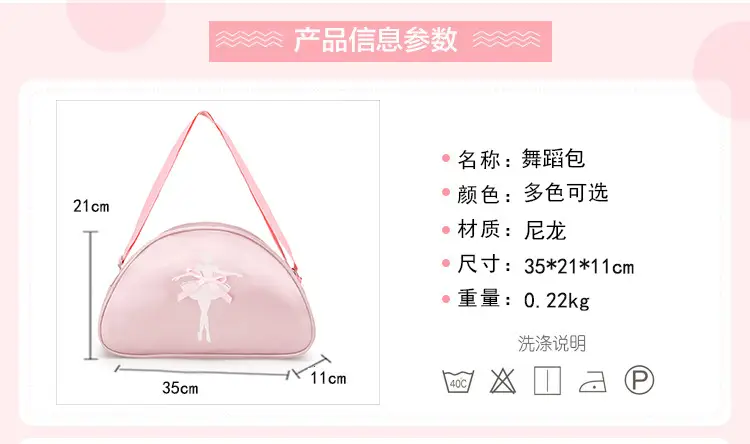 Pink Ballet Print Dance Bag for Girls — feature 8