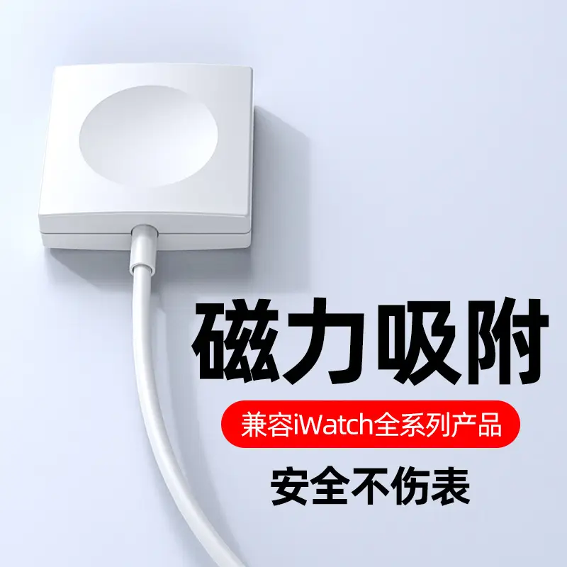 Cross-border magnetic watch wireless charging mini single-wire watch - Image 2