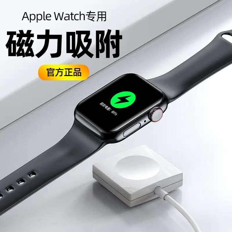 Cross-border magnetic watch wireless charging mini single-wire watch - Image 3