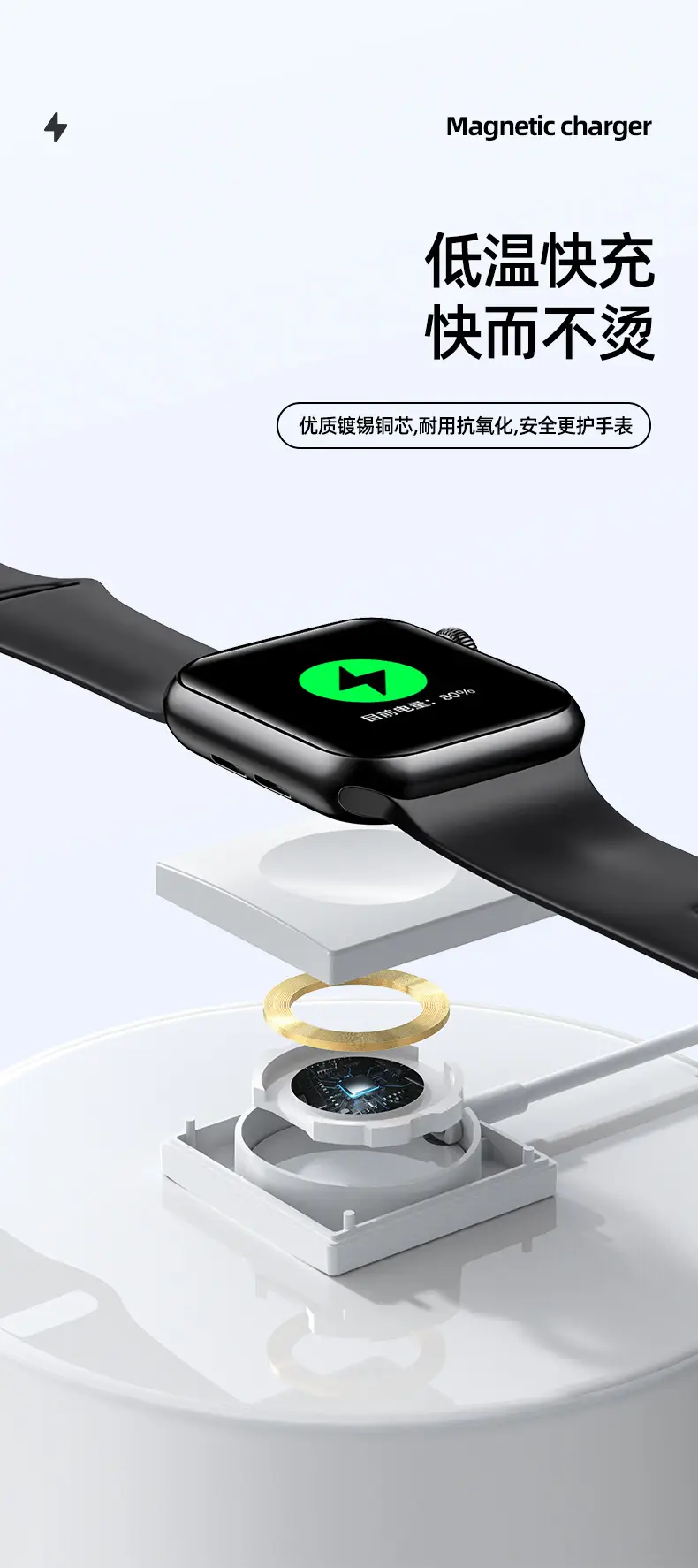 Cross-border magnetic watch wireless charging mini single-wire watch — feature 10