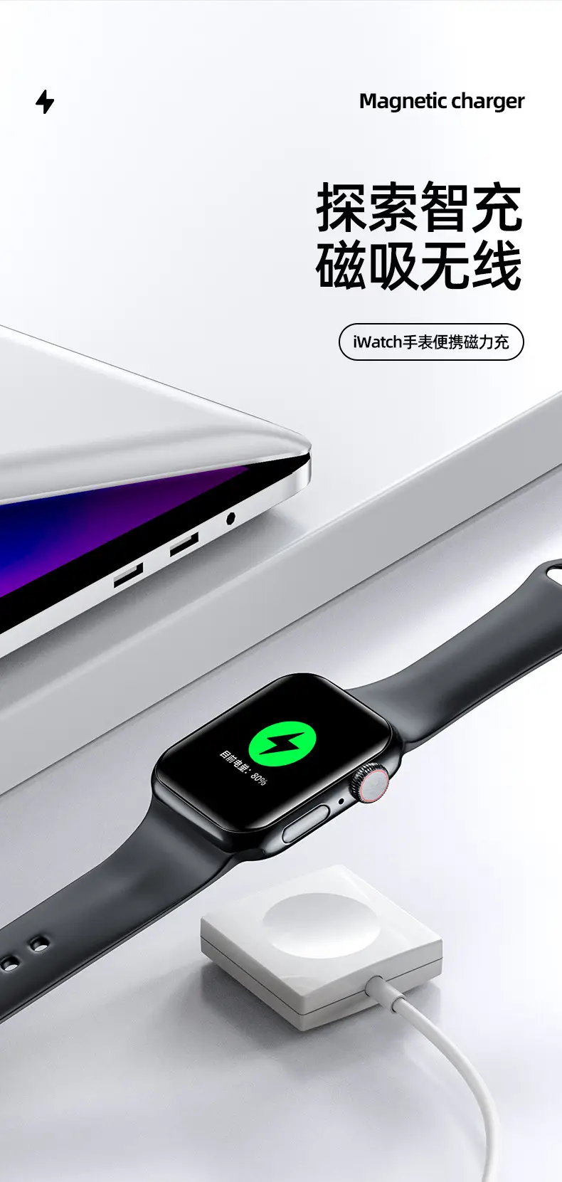 Cross-border magnetic watch wireless charging mini single-wire watch — feature 2