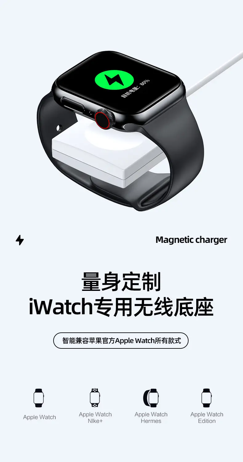 Cross-border magnetic watch wireless charging mini single-wire watch — feature 4