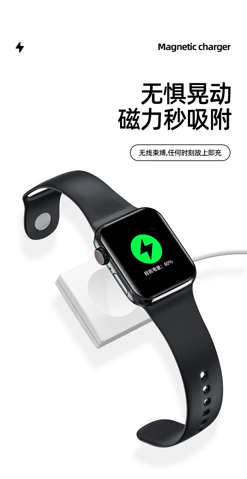 Cross-border magnetic watch wireless charging mini single-wire watch — feature 5