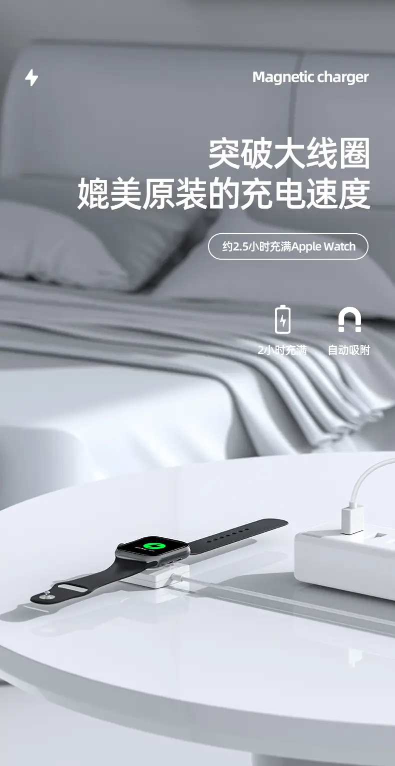 Cross-border magnetic watch wireless charging mini single-wire watch — feature 6
