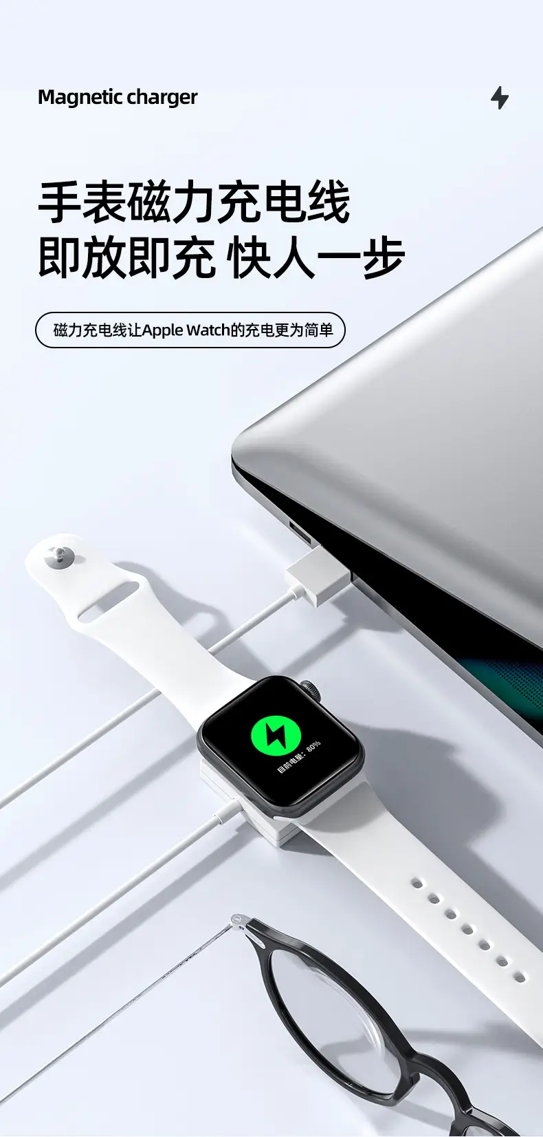 Cross-border magnetic watch wireless charging mini single-wire watch — feature 7