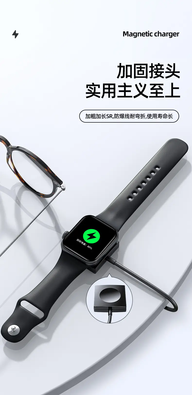 Cross-border magnetic watch wireless charging mini single-wire watch — feature 8