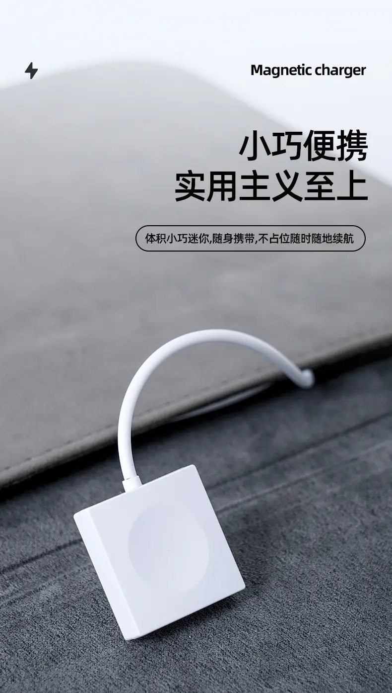 Cross-border magnetic watch wireless charging mini single-wire watch — feature 9