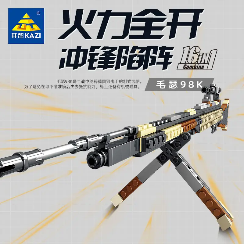 Kaizhi AR-19 Mini Chicken 16-in-1 Mauser Gun Model - Image 4