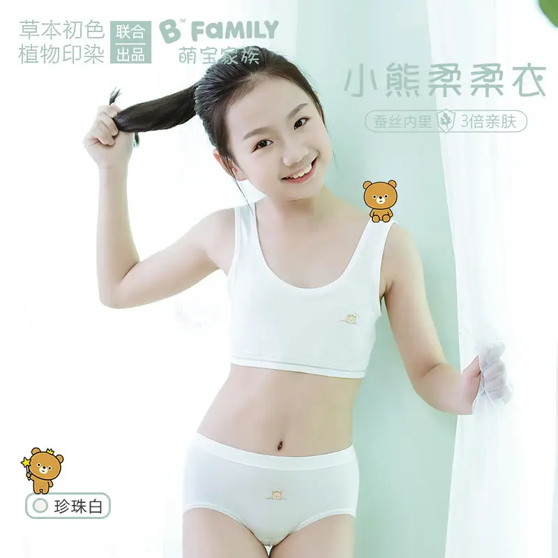 Explosive cute baby bear soft clothes girls bra developmental children's underwear children's underwear students girls underwear