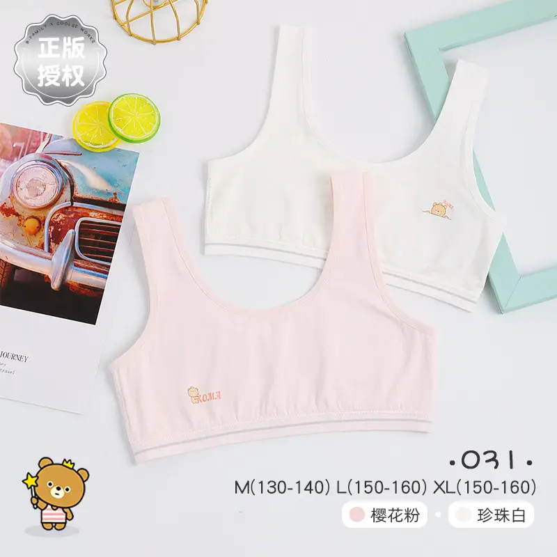 Explosive cute baby bear soft clothes girls bra developmental children's underwear children's underwear students girls underwear