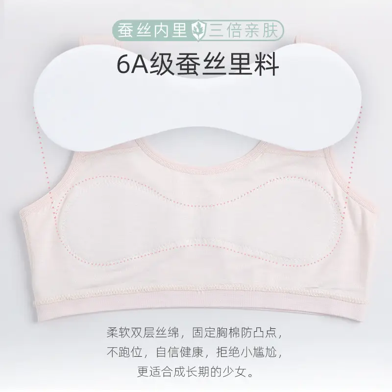 Explosive cute baby bear soft clothes girls bra developmental children's underwear children's underwear students girls underwear