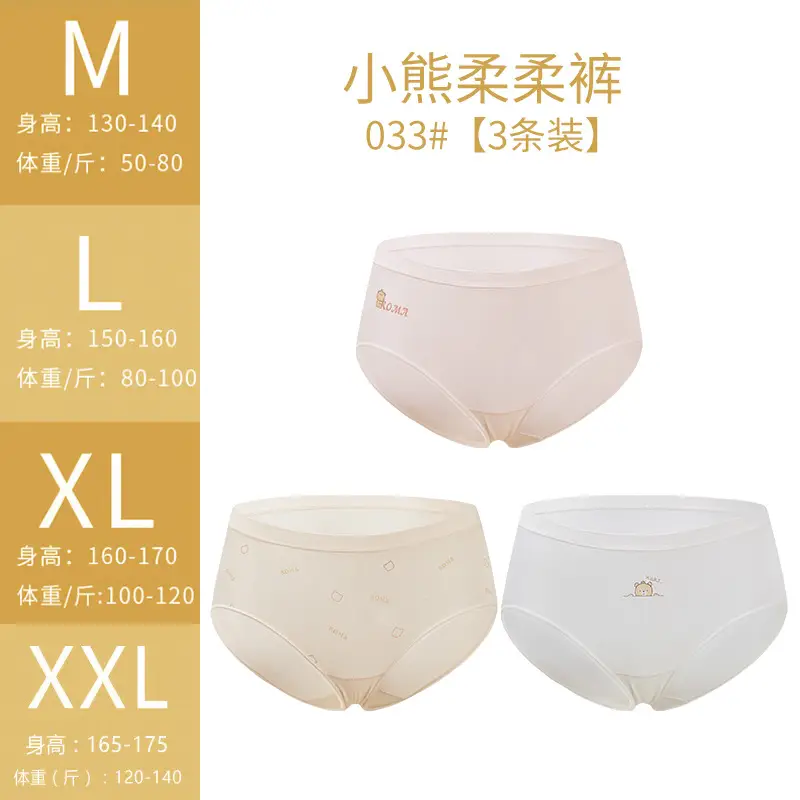 Explosive cute baby bear soft clothes girls bra developmental children's underwear children's underwear students girls underwear