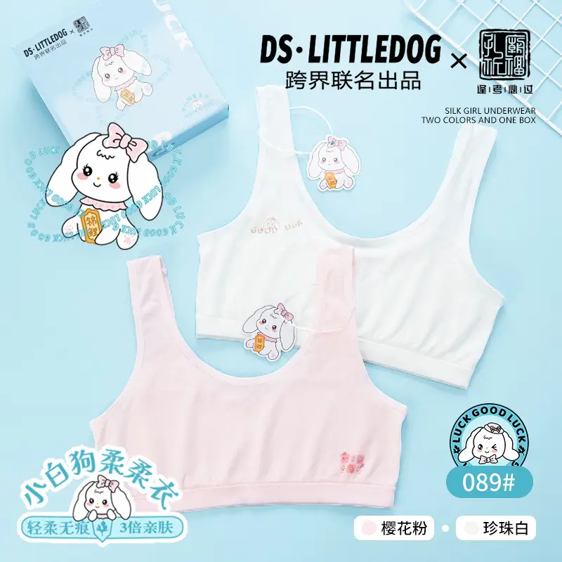 Explosive cute baby bear soft clothes girls bra developmental children's underwear children's underwear students girls underwear
